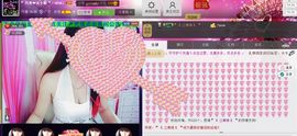 二小姐小阿莉主播照片