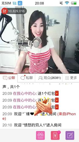 妖，丑妖主播照片