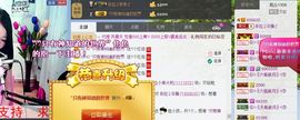 依拉☂小傻妞☂主播照片