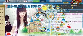 ╰②妹ღ休息╮主播照片