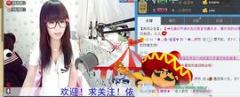 ╰②妹ღ休息╮主播照片