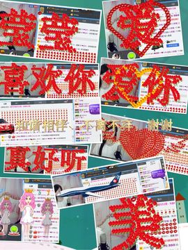 小安妮.主播照片