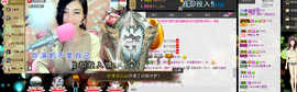 ╰゛若•.主播照片