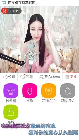 妖，丑妖主播照片