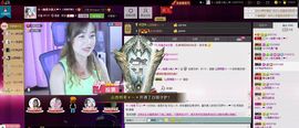 蚀骨💕冷美人主播照片