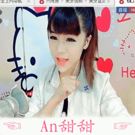 靠谱大哥**主播照片