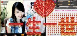 ^_^嫣宝很乖^_^主播照片
