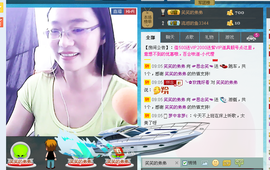 ☞思念笑☜主播照片