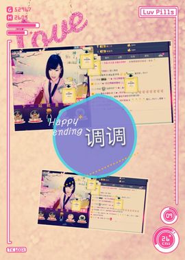 Tiffany_66主播照片