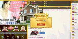 ღ灵动主播照片