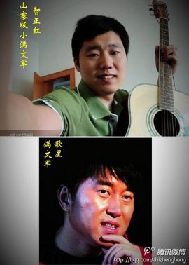 正红秀场主播照片