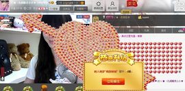 じ★╮凡间精灵小小✿主播照片