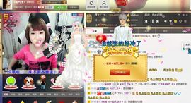 Ⅶゞ★一雙児主播照片