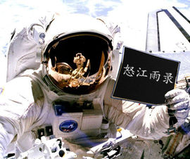 怒江雨主播照片