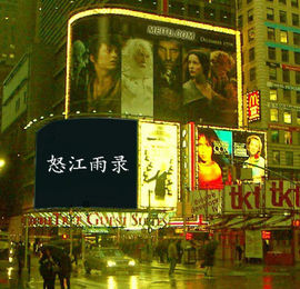 怒江雨主播照片
