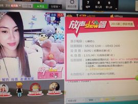 ら解药ら为爱歌唱主播照片
