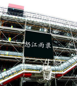 怒江雨主播照片