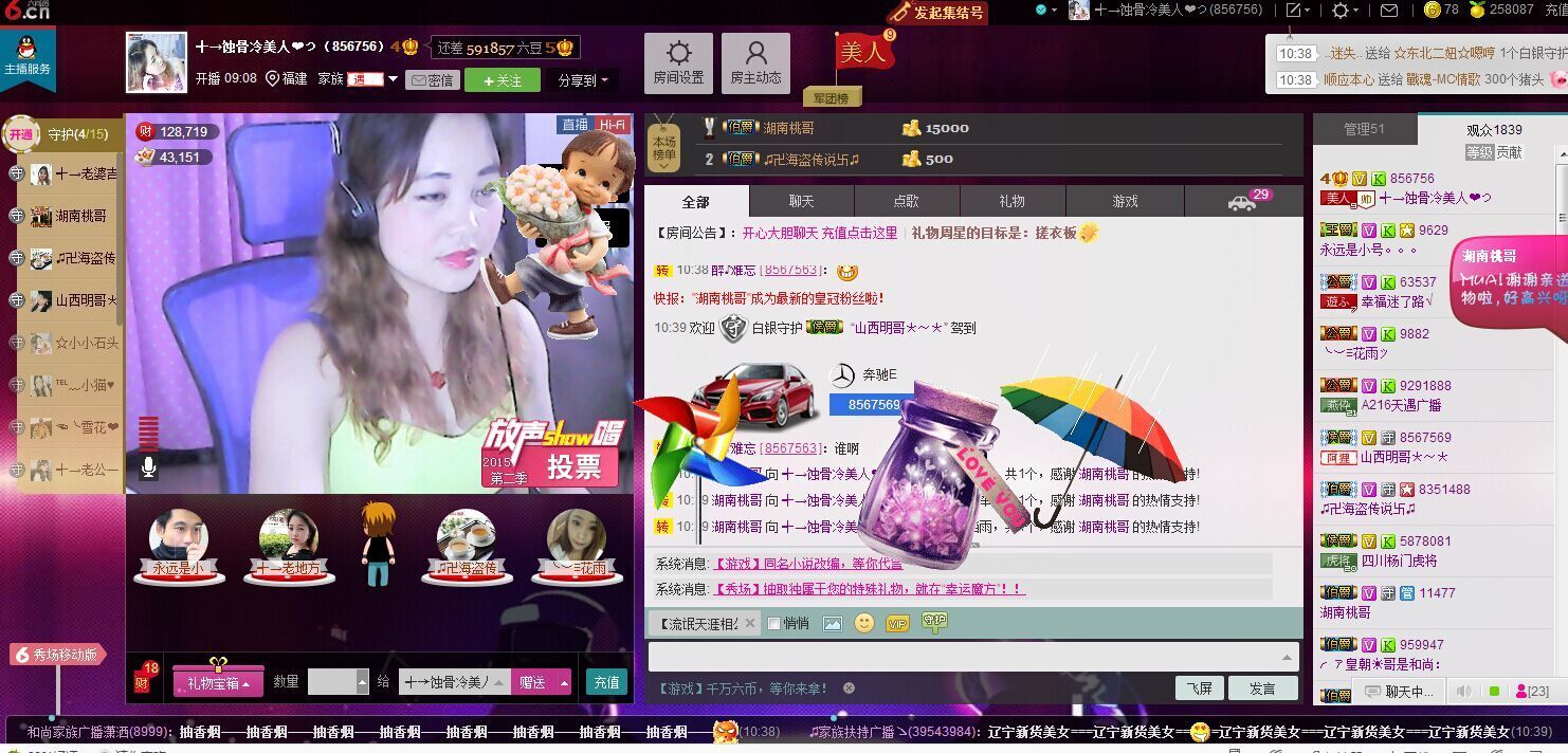 蚀骨💕冷美人的图片