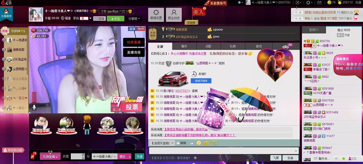 蚀骨💕冷美人的图片