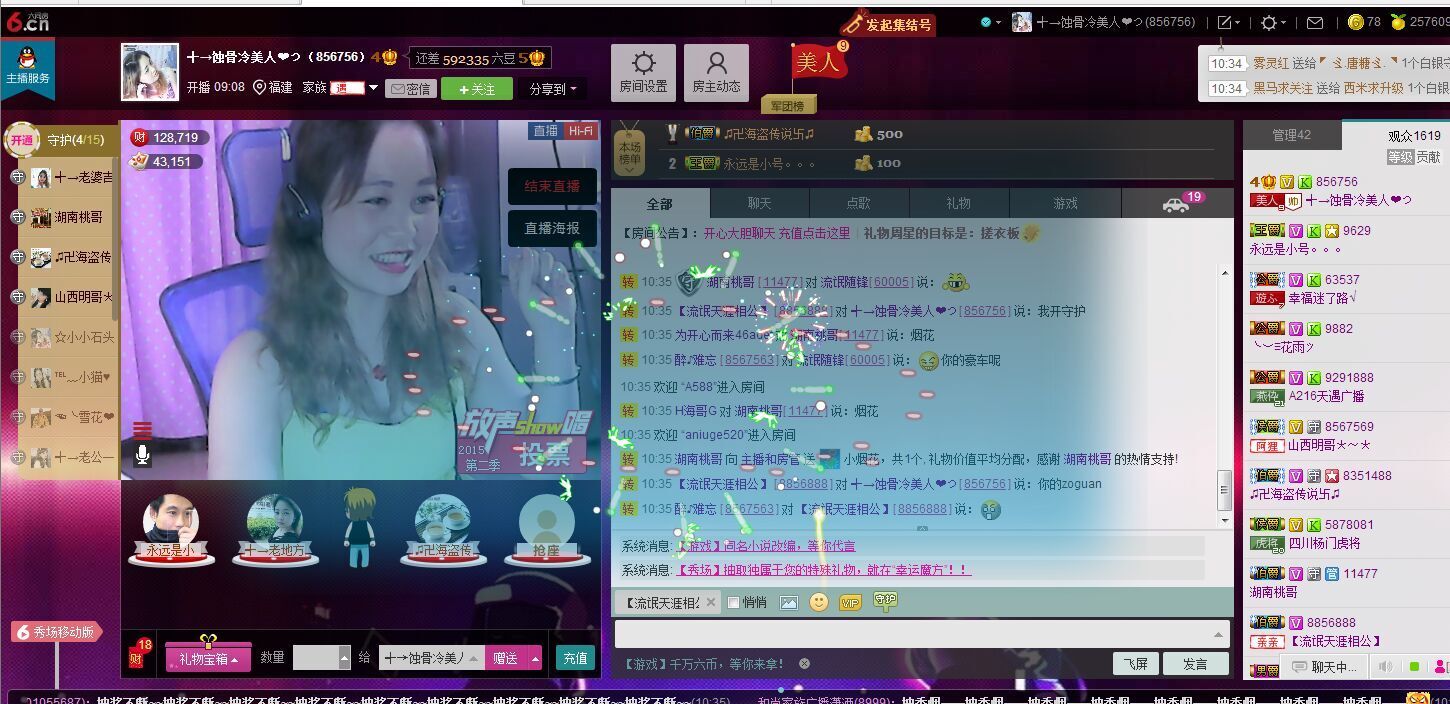 蚀骨💕冷美人的图片
