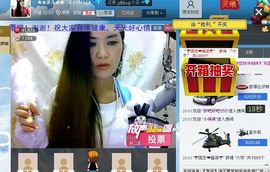 御風~灵儿主播照片