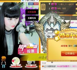 じ★ve筱↘熙主播照片