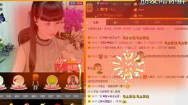 じ★ve筱↘熙主播照片