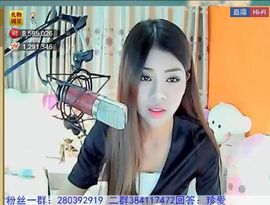 风中的风铃主播照片