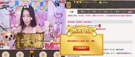 香儿*新主播求关注主播照片