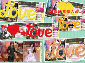 ♥ヾＴａ﹑塔塔♪≈゜主播照片