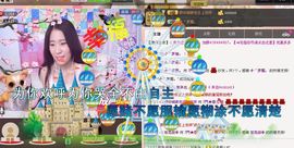 香儿*新主播求关注主播照片