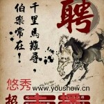 收了你吧的头像