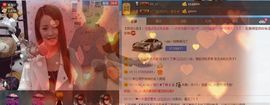 错认过路人！笨主播照片