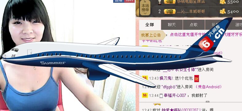 灬★沁沁★灬主播照片