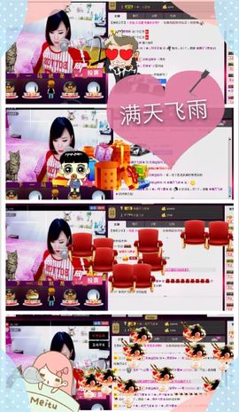 Tiffany_66主播照片