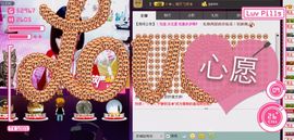 Tiffany_66主播照片