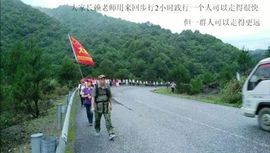 ヤ.坚持学经典.ゞ主播照片