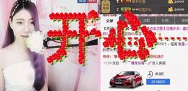 77a米苒主播照片