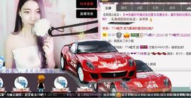 77a米苒主播照片