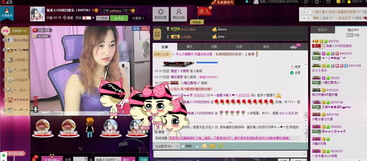 蚀骨💕冷美人的图片