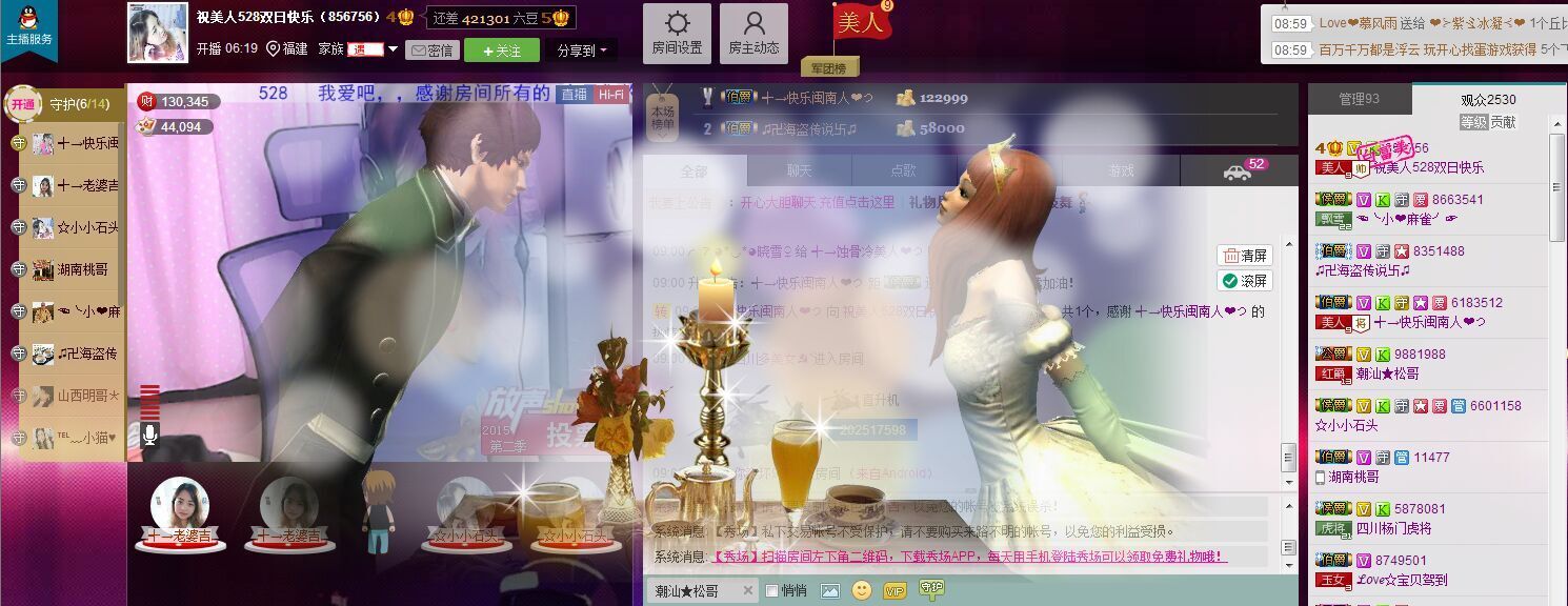 蚀骨💕冷美人的图片