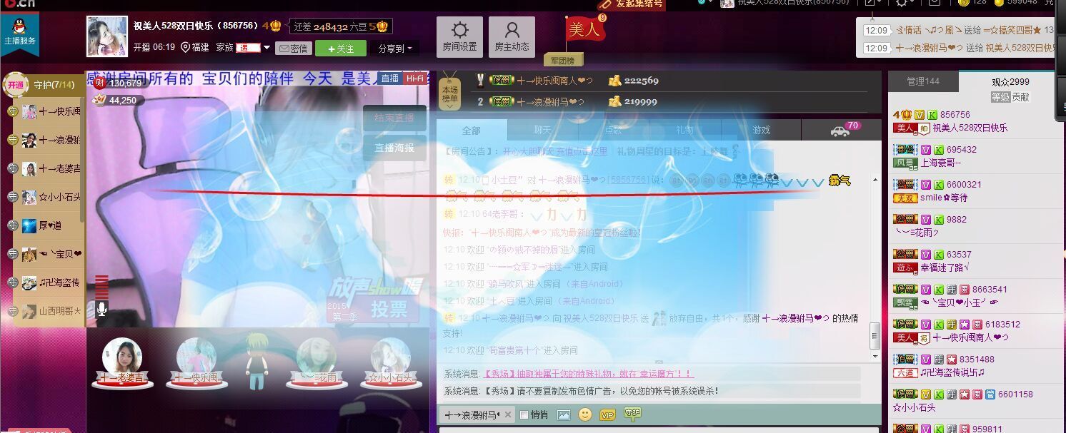 蚀骨💕冷美人的图片
