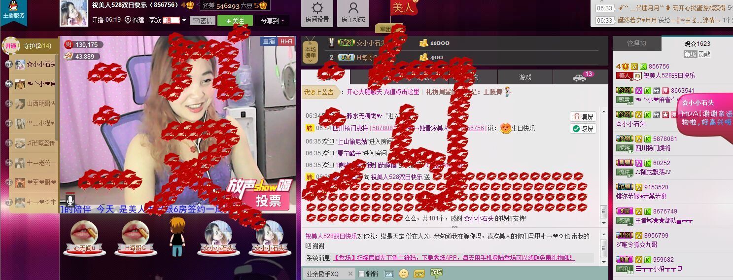 蚀骨💕冷美人的图片
