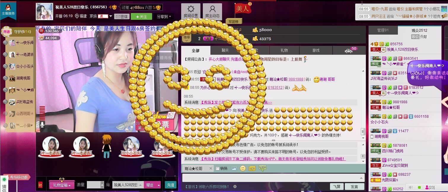 蚀骨💕冷美人的图片
