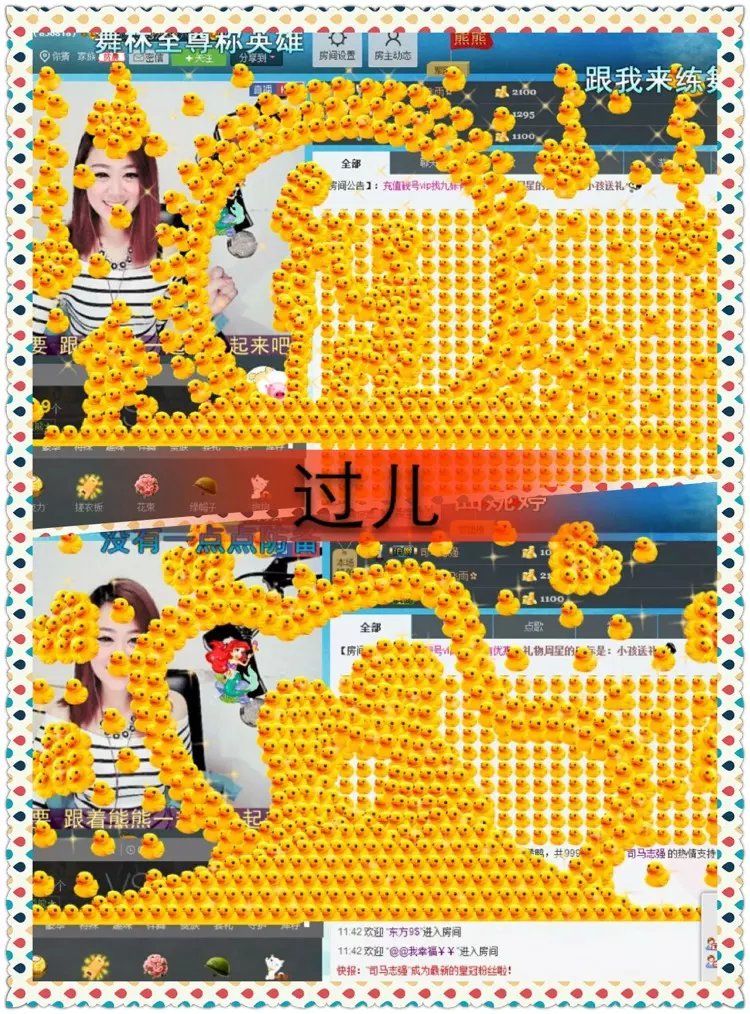 啥也不是了主播照片