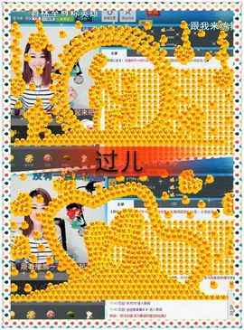 啥也不是了主播照片