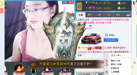 ☞思念笑☜主播照片