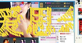 ☞思念笑☜主播照片