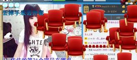 ╰②妹ღ休息╮主播照片