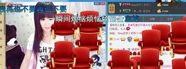 ╰②妹ღ休息╮主播照片